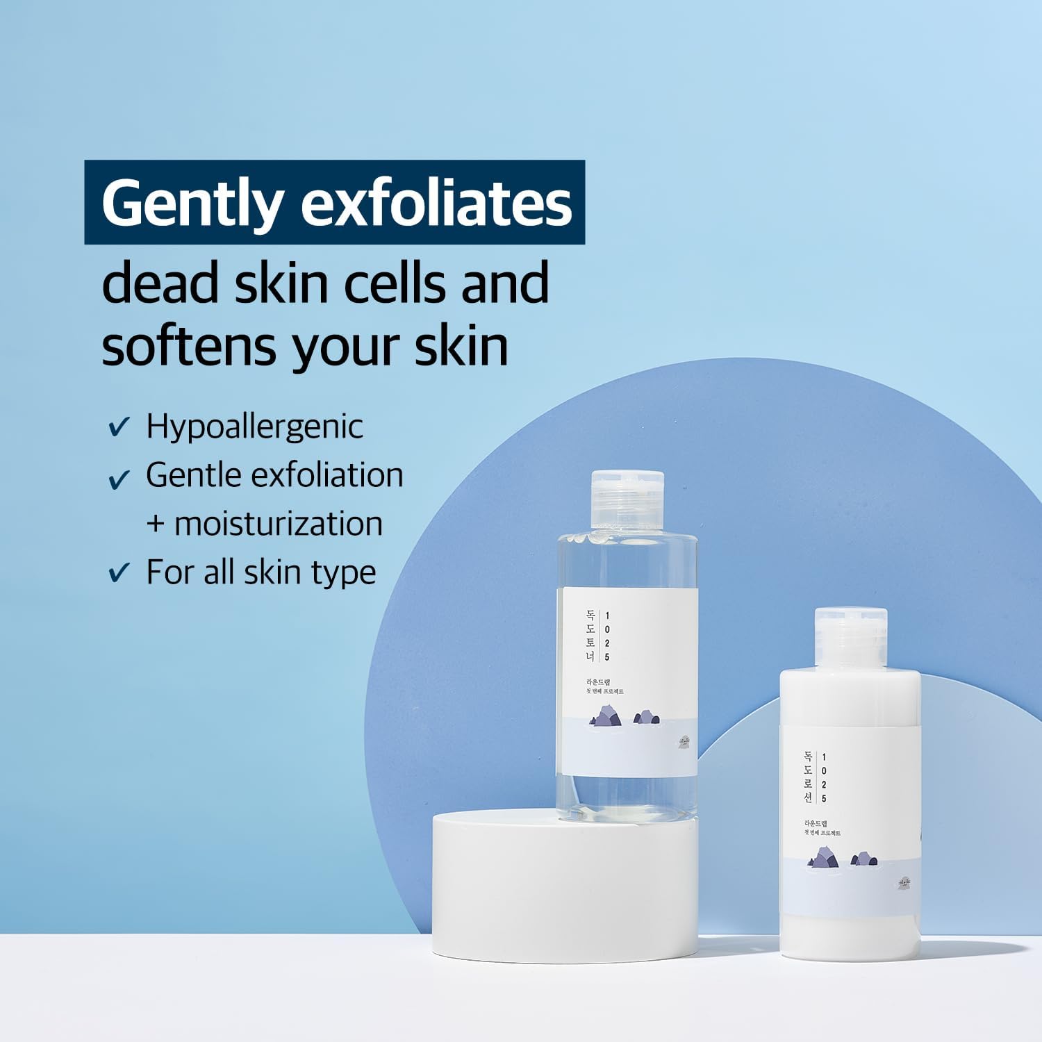 Round Lab 1025 Dokdo Toner + Lotion Set