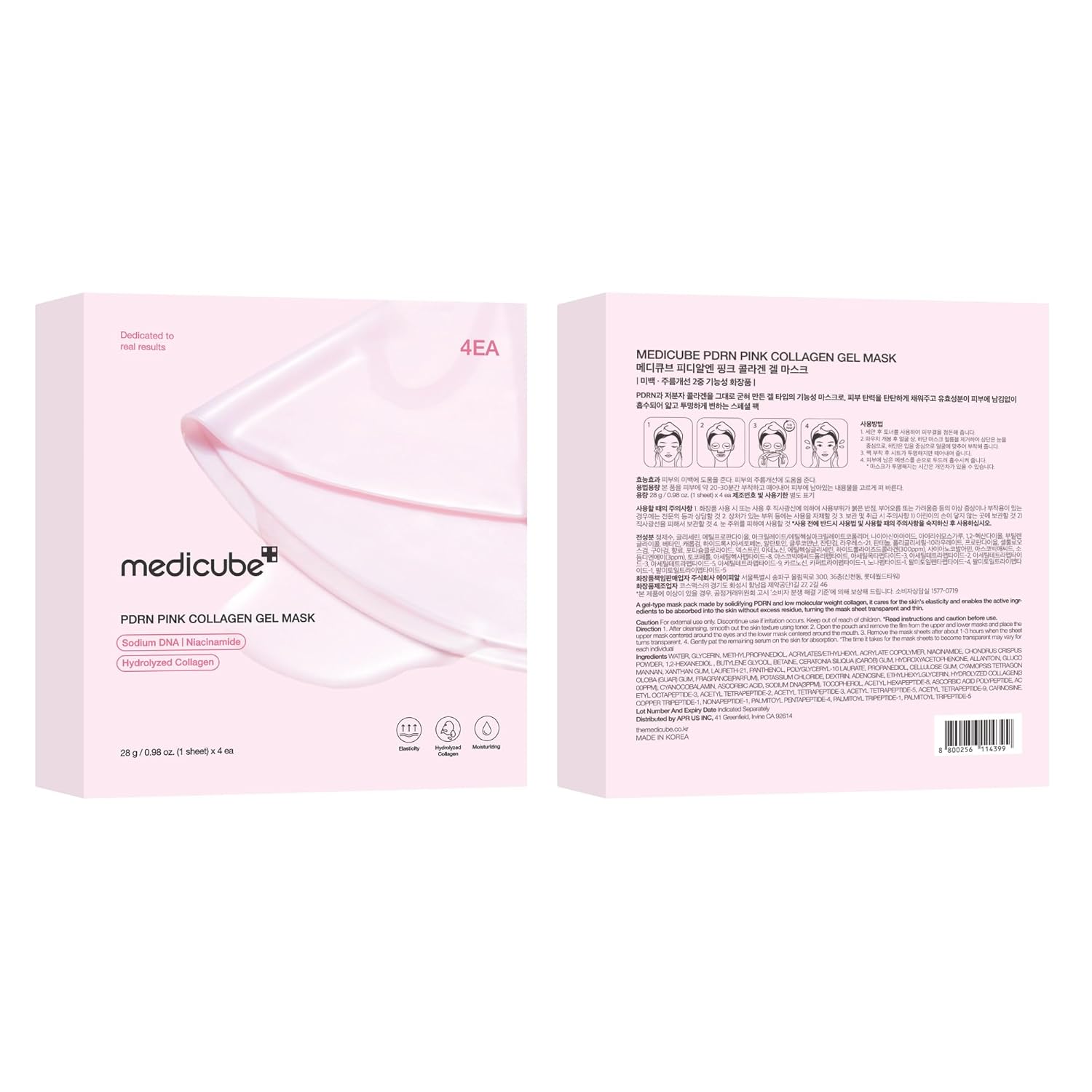 Medicube Salmon DNA PDRN Collagen Jelly Gel Mask (4ea)